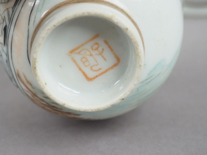 Théière et huit coupes à thé en porcelaine et émaux dans le style de l