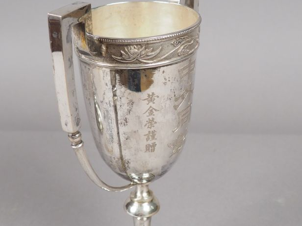Trophée couvert sur piédouche en argent, à décor de motifs calligraphi
