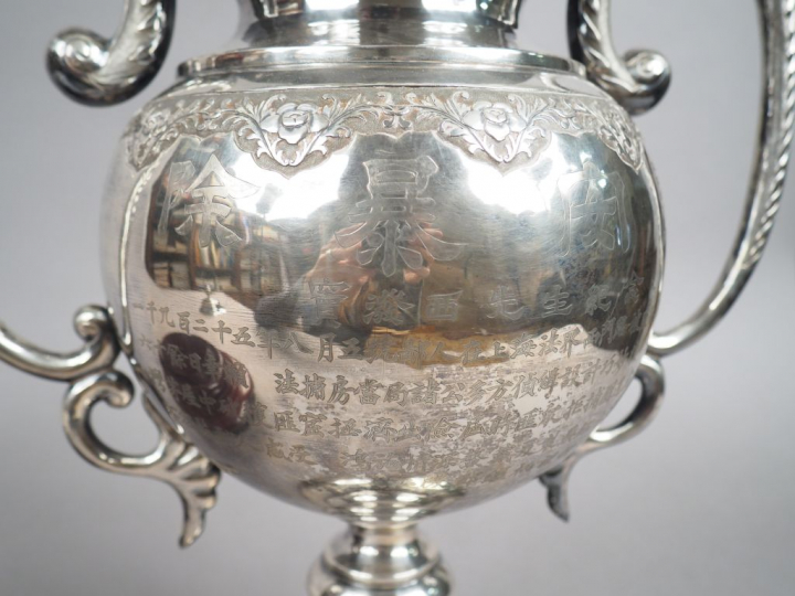 Grande coupe couverte à anses en argent, à décor de frise de fleurs et
