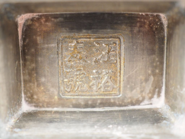 Paire de gourdes en métal argenté. Chine, vers 1880-1900. H. 19 cm