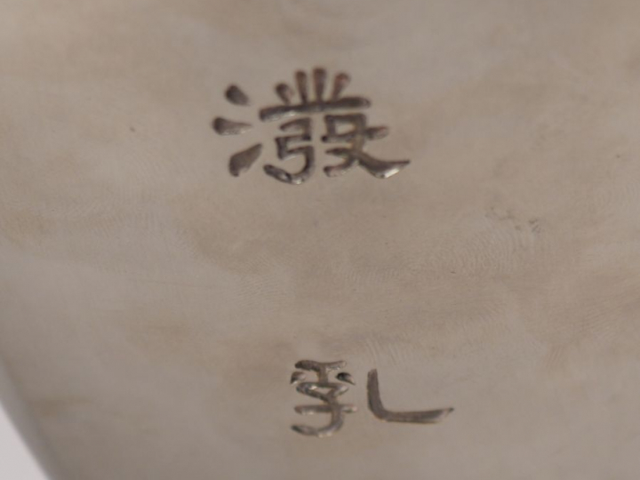 Paire de gourdes en métal argenté. Chine, vers 1880-1900. H. 19 cm