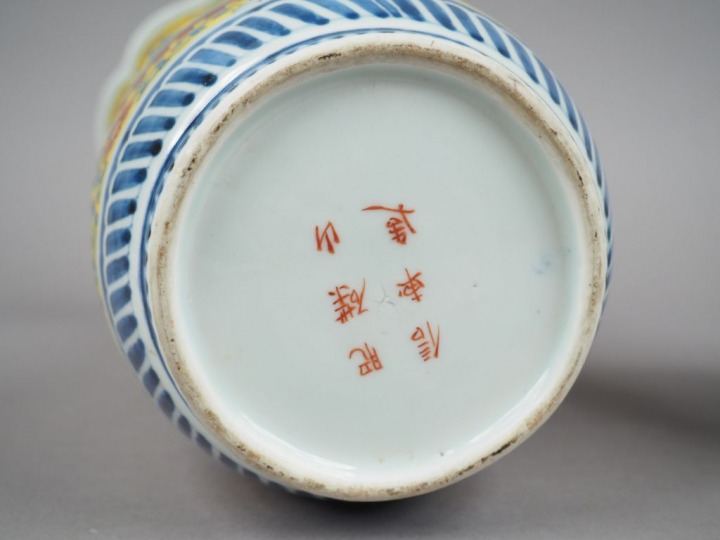 Paire de vases col floriforme en porcelaine d'Imari, représentant une 