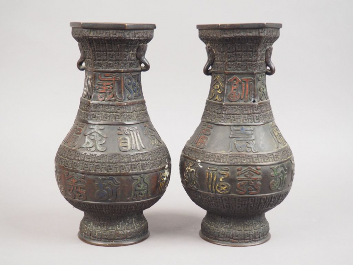 Paire de vases de forme Hu en bronze, à décor en émaux champlevés de m