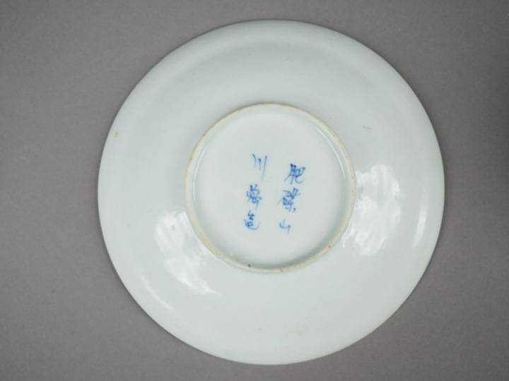 Petite table présentoir en porcelaine blanche, à décor en bleu de fleu
