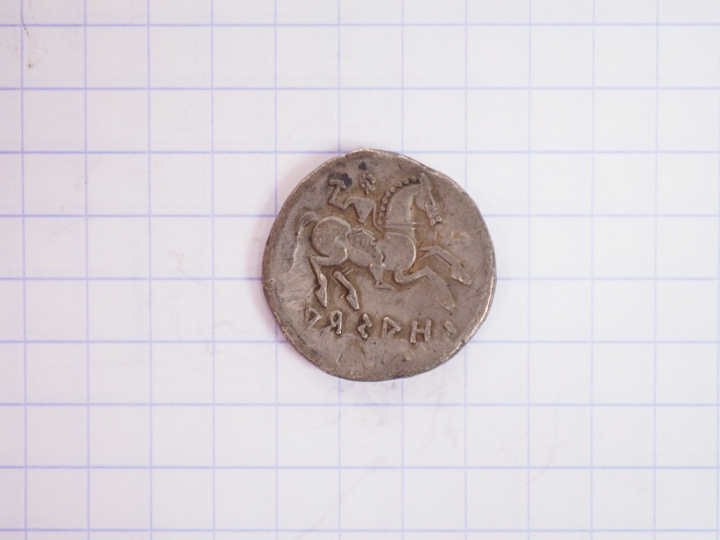 Celtibères. Saguntum. Drachme d’argent. 204-154 av. J.-C. A/ Tête bouc