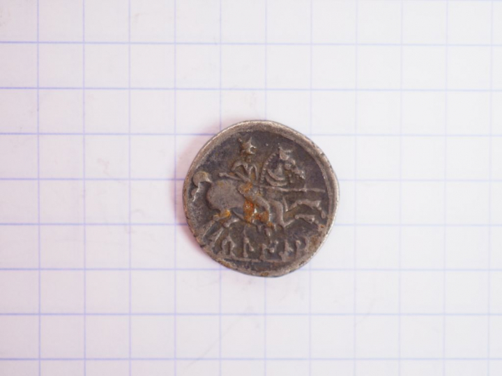 Celtibères. Osca. Drachme d’argent. 204-154 av. J.-C. A/ Tête barbue à