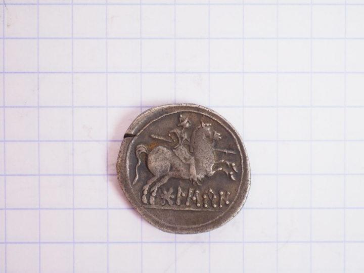 Celtibères. Osca. Drachme d’argent. 204-154 av. J.-C. A/ Tête barbue à
