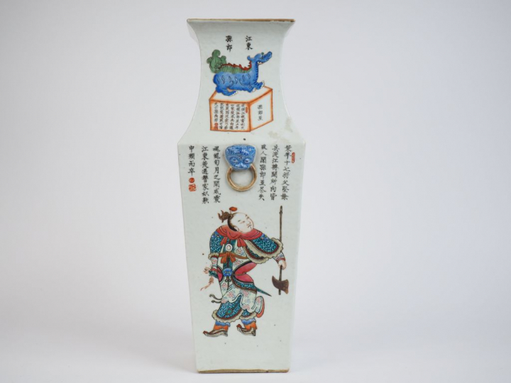 Vase balustre quadrangulaire en porcelaine et émaux de la famille rose