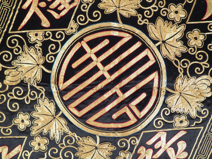 Deux panneaux brodés au fil doré, l’un du caractère shou (longévité) s