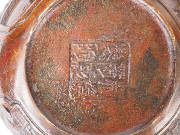 Ensemble comprenant :  - petite théière en bronze, finement décorée d'