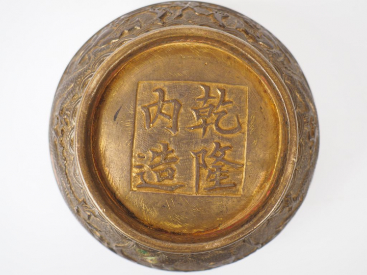 Boite couverte en bronze, à décor ciselé de dragon poursuivant la perl