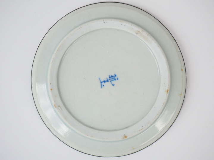 Lot comprenant :  - une coupe en porcelaine  bleu de Hué, à décor de c