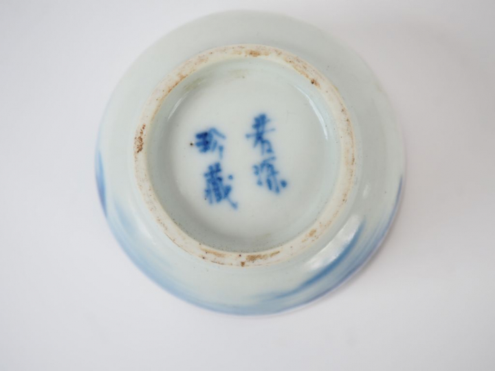 Lot comprenant :  - une coupe en porcelaine  bleu de Hué, à décor de c