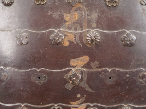 Armure de type nimai-dô gusoku, comprenant :  . un hoshi-bachi kabuto 