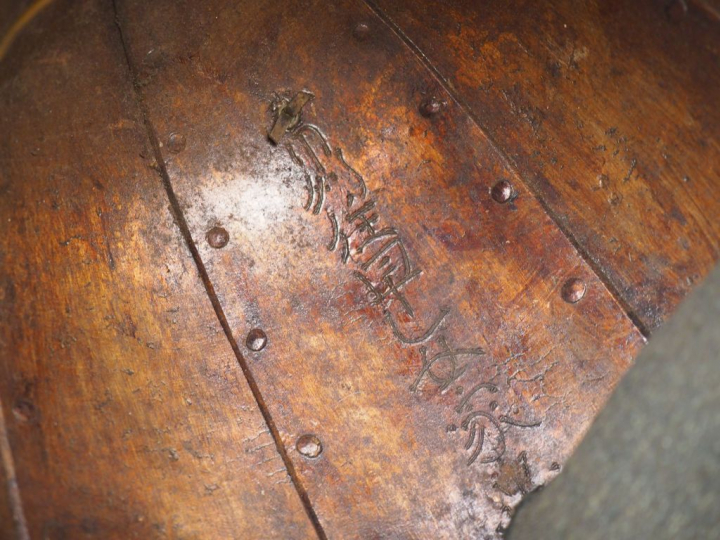 Armure incomplète de type nimai-dô gusoku, comprenant :  . un suji-bac