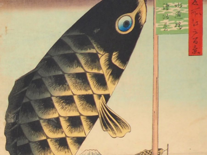 HIROSHIGE (1797-1858) Trois estampes oban tate-e  de la série des « Ce