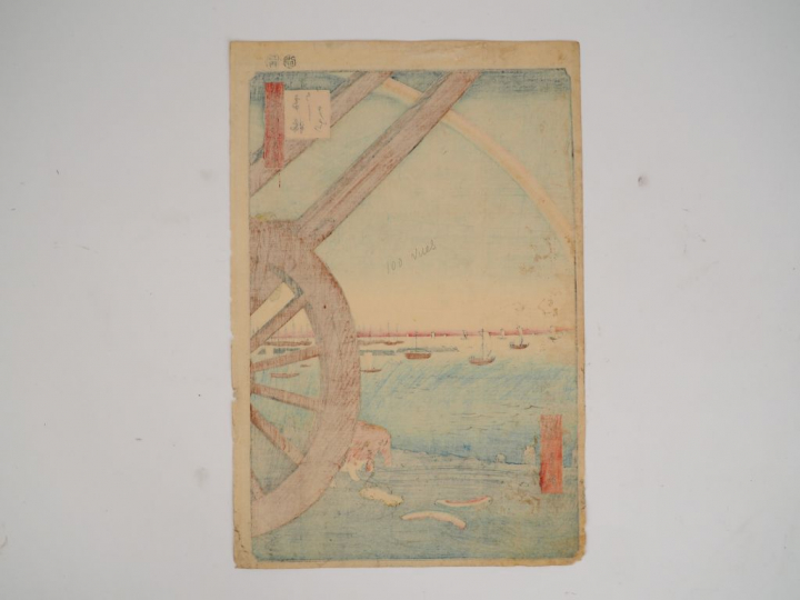 HIROSHIGE (1797-1858) Estampes oban tate-e  de la série des « Cent vue