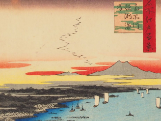 Vente aux enchères HIROSHIGE (1797-1858) Estampes oban tate-e  de la série des « Cent vue