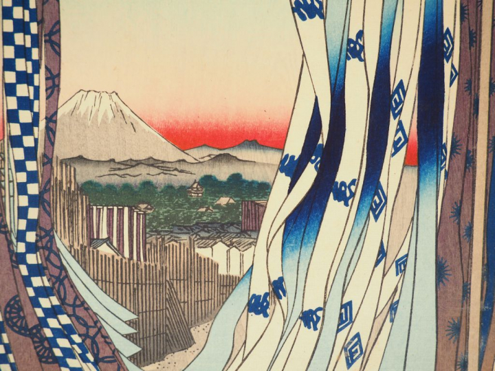 HIROSHIGE (1797-1858) Estampe oban tate-e de la série des « Cent vues 