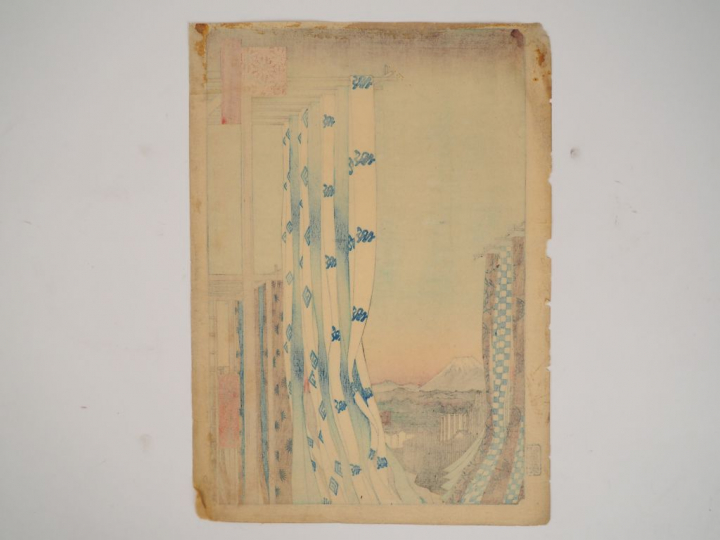 HIROSHIGE (1797-1858) Estampe oban tate-e de la série des « Cent vues 