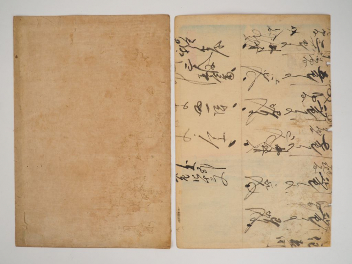 HIROSHIGE (1797-1858) Deux estampes oban tate-e de la série des « Cent