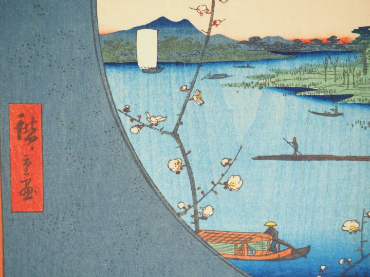 HIROSHIGE (1797-1858) Deux estampes oban tate-e de la série des « Cent