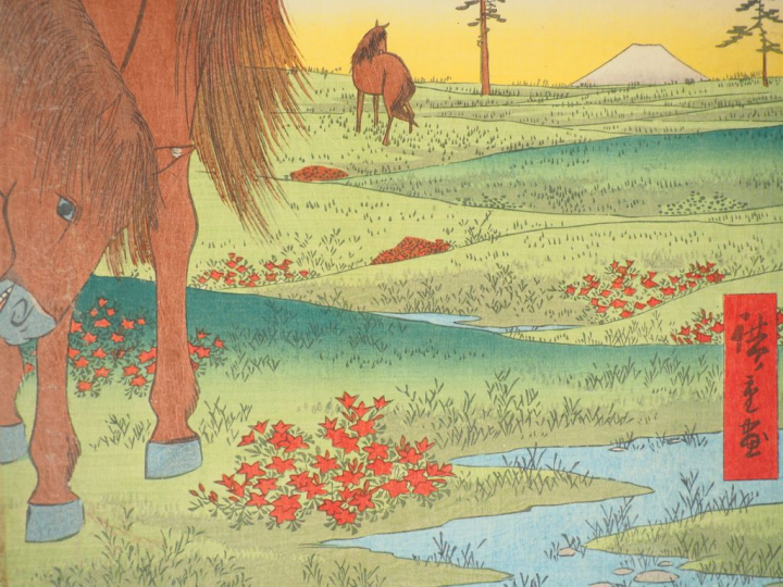 HIROSHIGE (1797-1858) Estampes oban tate-e de la série des « Trente-si