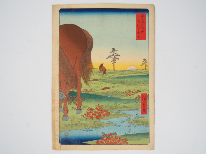 HIROSHIGE (1797-1858) Estampes oban tate-e de la série des « Trente-si