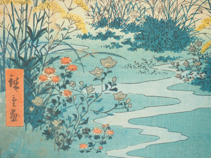 HIROSHIGE (1797-1858) Estampe oban tate-e de la série des « Trente-six