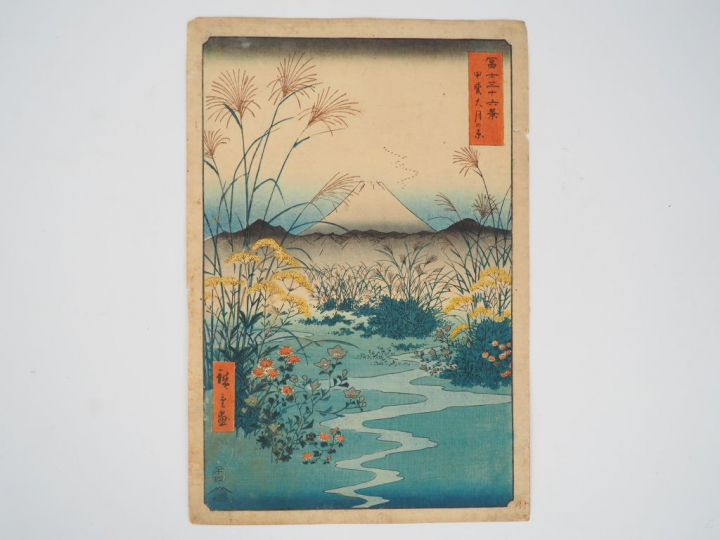 HIROSHIGE (1797-1858) Estampe oban tate-e de la série des « Trente-six
