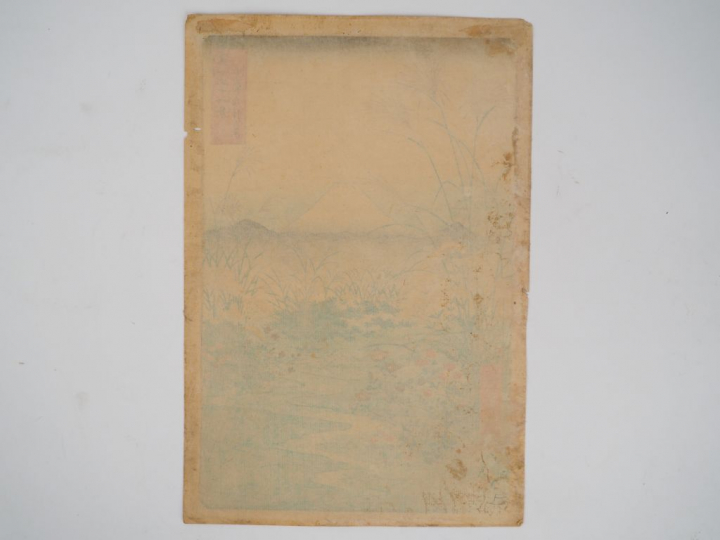 HIROSHIGE (1797-1858) Estampe oban tate-e de la série des « Trente-six