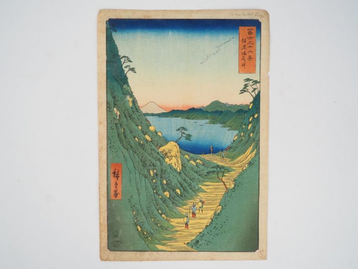 HIROSHIGE (1797-1858) Estampe oban tate-e de la série des « Trente-six