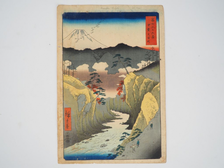 HIROSHIGE (1797-1858) Estampe oban tate-e de la série des « Trente-six