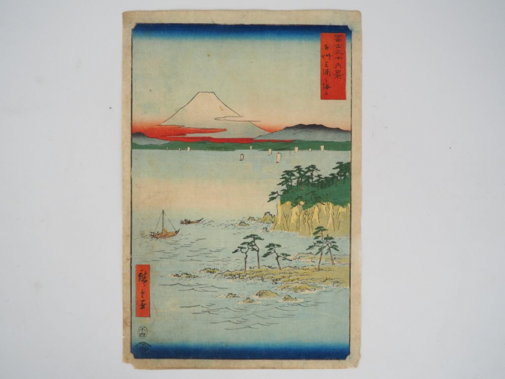 HIROSHIGE (1797-1858) Estampe oban tate-e de la série des « Trente-six