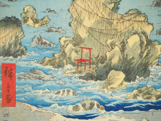 Vente aux enchères HIROSHIGE (1797-1858) Estampe oban tate-e de la série des « Trente-six