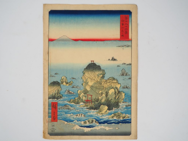 HIROSHIGE (1797-1858) Estampe oban tate-e de la série des « Trente-six