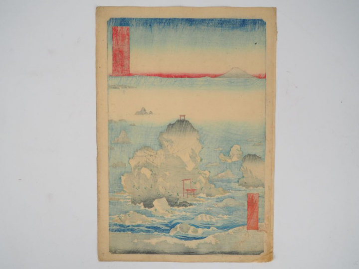 HIROSHIGE (1797-1858) Estampe oban tate-e de la série des « Trente-six