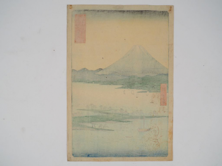 HIROSHIGE (1797-1858) Estampe oban tate-e de la série des « Trente-six