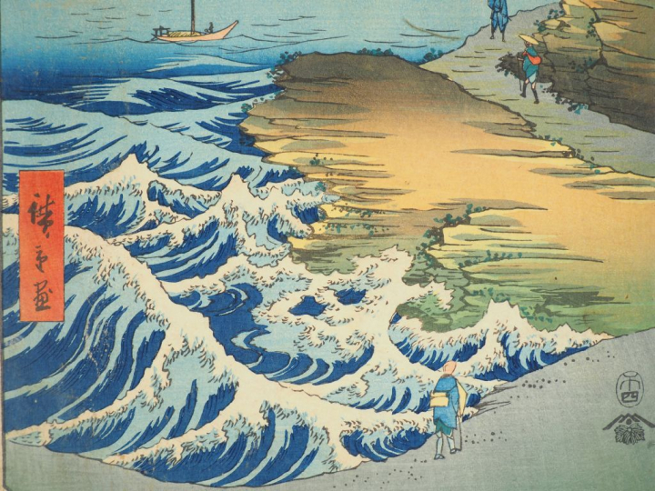 HIROSHIGE (1797-1858) Estampe oban tate-e de la série des « Trente-six