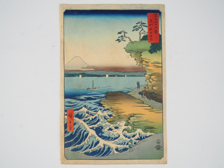 HIROSHIGE (1797-1858) Estampe oban tate-e de la série des « Trente-six