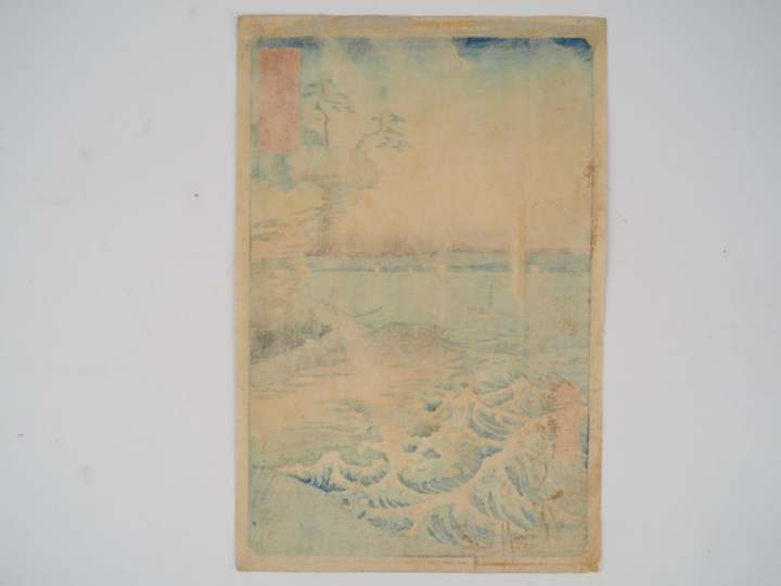 HIROSHIGE (1797-1858) Estampe oban tate-e de la série des « Trente-six