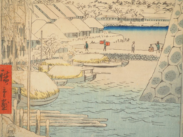 HIROSHIGE (1797-1858) Quatre estampes oban tate-e de la série des « Tr