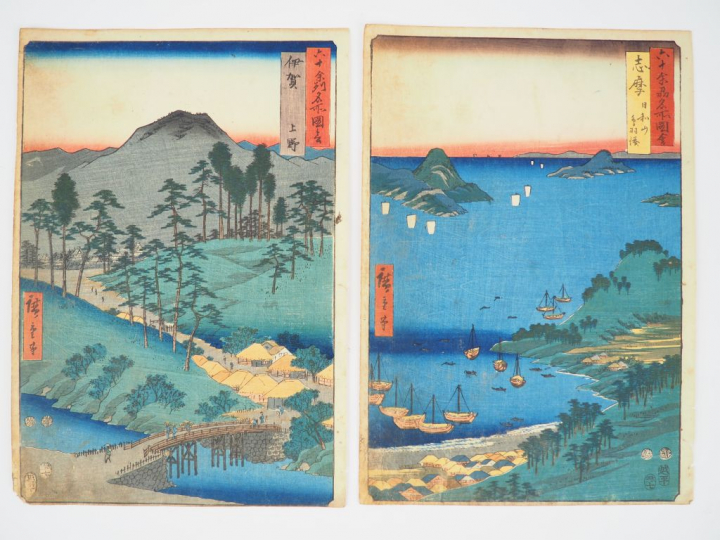 HIROSHIGE (1797-1858) Huit estampes oban tate-e de la série des « Vues