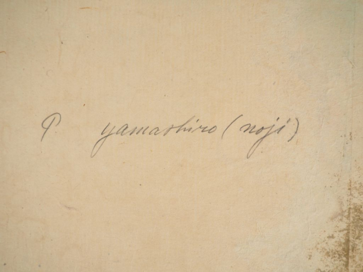 HIROSHIGE (1797-1858) Trois estampes oban tate-e, dont deux  de la sér