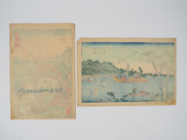 Ensemble de deux estampes :  - par Kunimaro (1830-1870), oban tate-e d