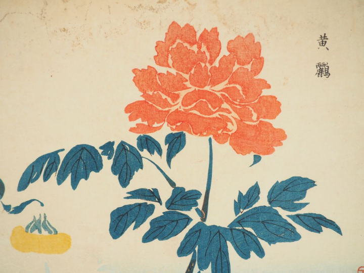 KEISAI (1761-1824)  Deux estampes oban yoko-e d’oiseaux et fleurs.  On