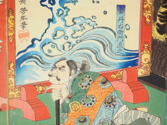 Vente aux enchères YOSHITOSHI (1839-1892) Triptyque d’estampes représentant « Naoyuki et 