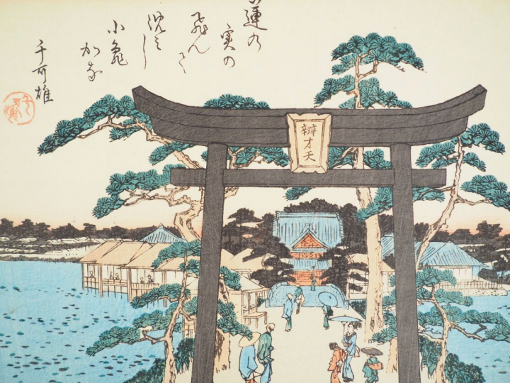 Ensemble de quatorze estampes, dont :  HIROSHIGE :  - trois estampes d