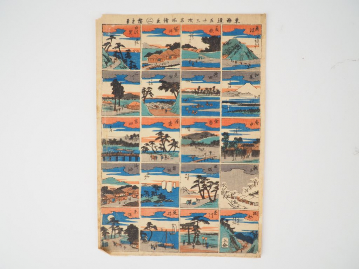 Ensemble de six estampes, dont : - HIROSHIGE II,  oban-tate-e Représen