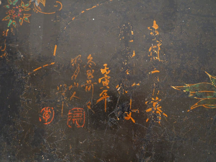 Coffre à abattant en bois laqué, à décor de faisans branchés sur un pi